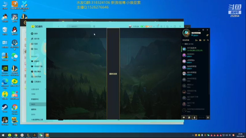 【2021-09-28 23点场】douyu小焕：世界第一薇古丝