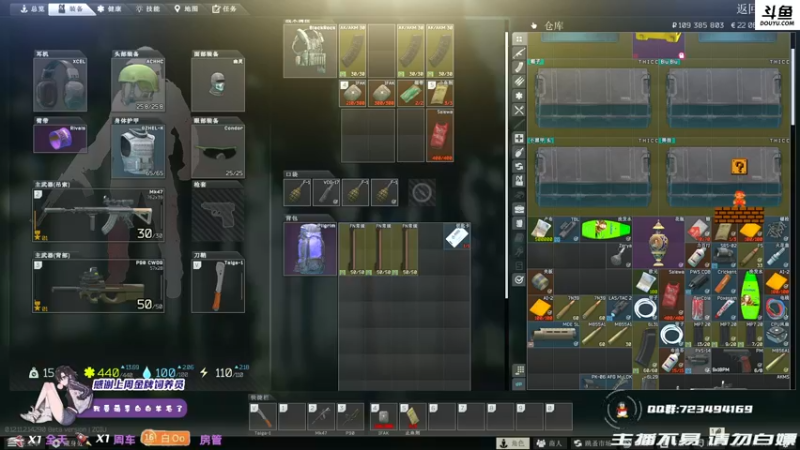 【2021-09-25 22点场】李白白Oo：【李白】一切都是最好的安排