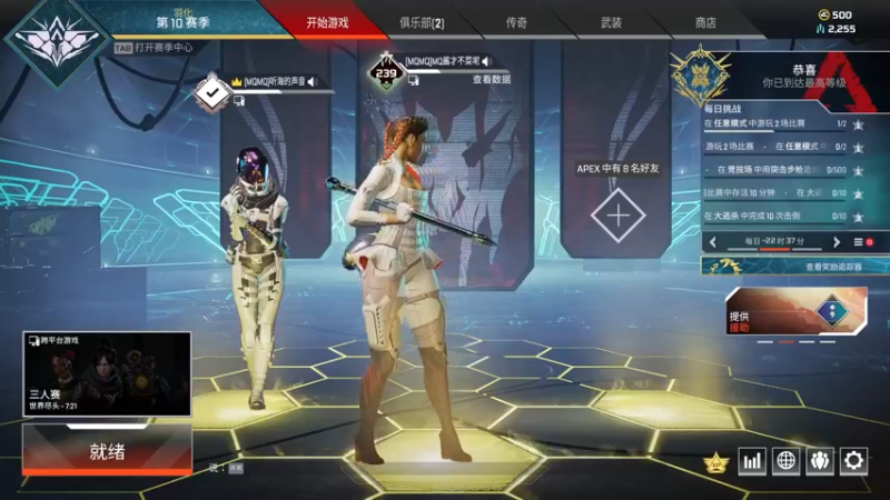 【2021-09-27 19点场】MQ酱才不菜呢：进来吃饭了 愣着干嘛