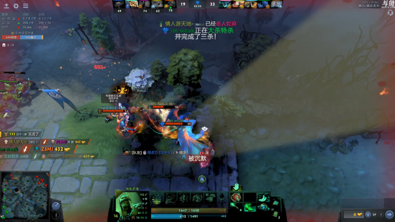 【DOTA2】龚建ZSMJ的精彩时刻 20210929 20点场