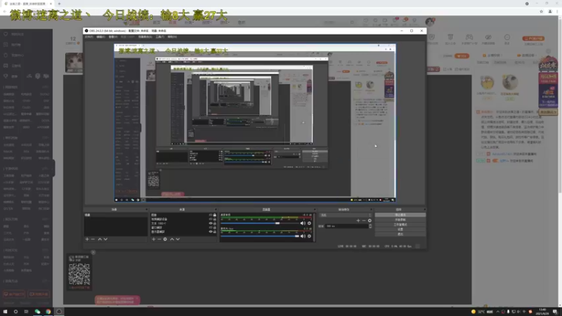 【2021-09-29 13点场】迷离之道丶：迷离劫:健健康康