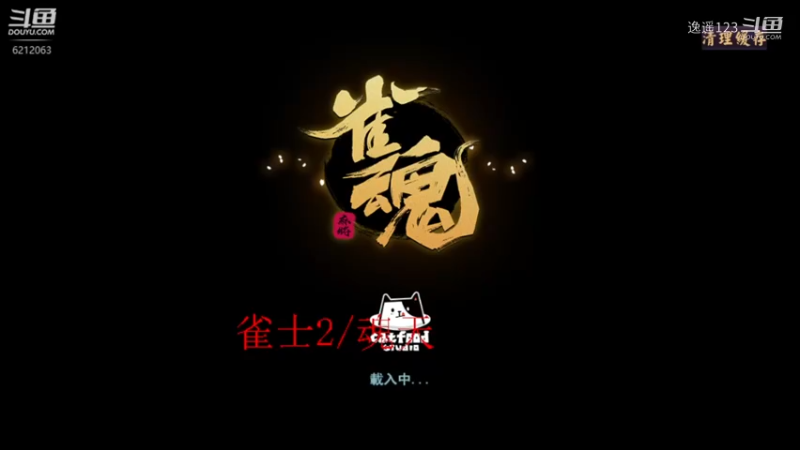 2021-09-28日直播视频.mkv