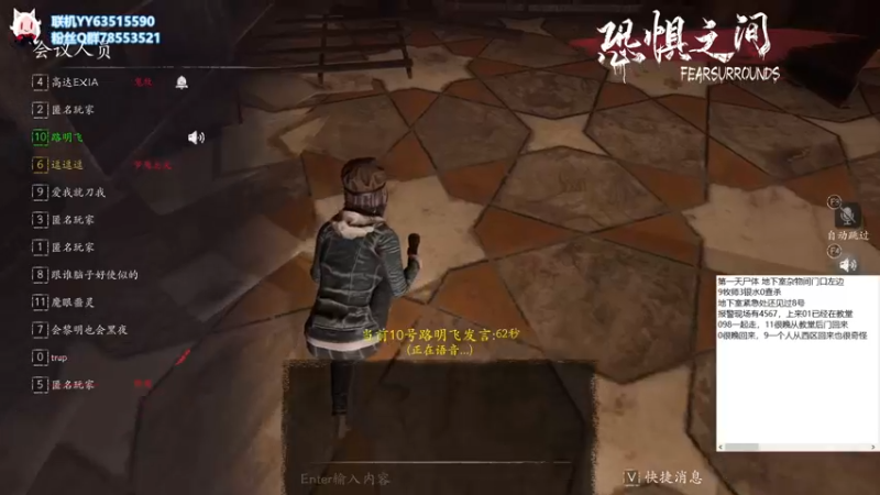 【2021-09-29 20点场】逗逗逗QvQ：初来鱼鱼大家好