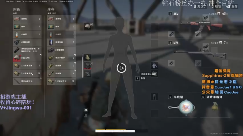 【2021-09-28 23点场】错觉老中医：【错觉】已回家.28号17点 .准时冲