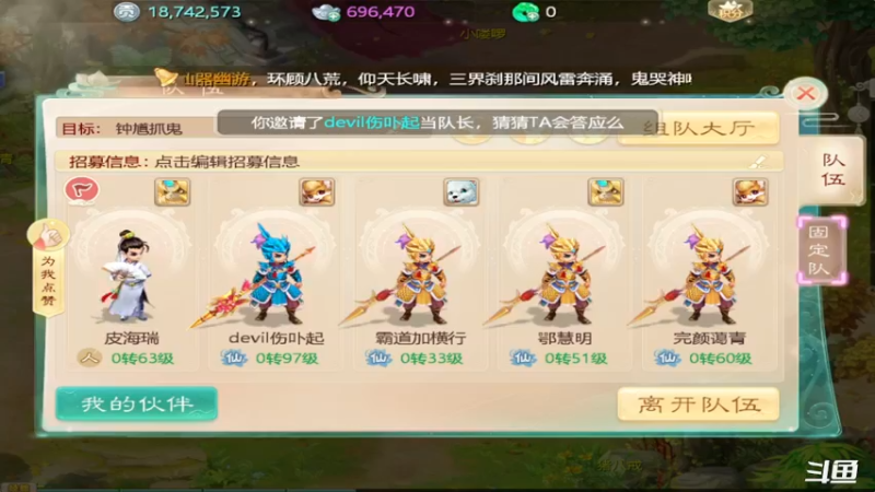 【2021-09-28 22点场】稀饭海兽：稀饭： 今天在比