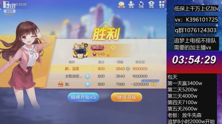 不洗牌精彩对局39
