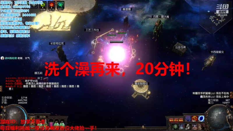 【2021-09-23 22点场】Dy丶放学不要走：无敌BD（0血不死）摸黑偷矿！