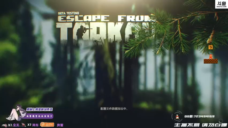 【2021-09-24 18点场】李白白Oo：【李白】一切都是最好的安排