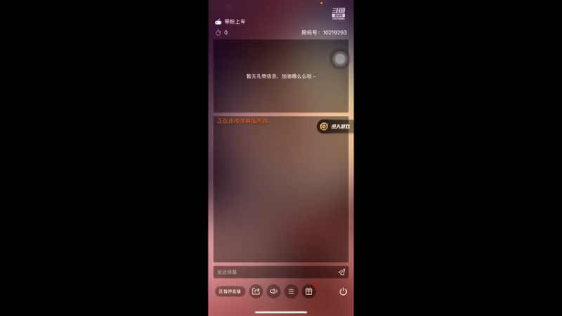 【2021-09-20 20点场】苒儿有点绿：赛季末还在掉星星呀