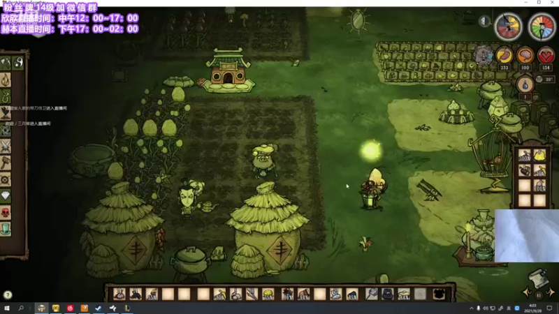 【2021-09-28 04点场】直播间最发抛的欣欣：赫本：驴一摩