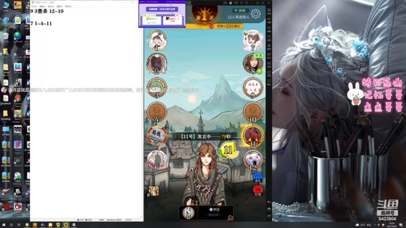 【2021-09-28 23点场】程可爱keai：十一国定节假日