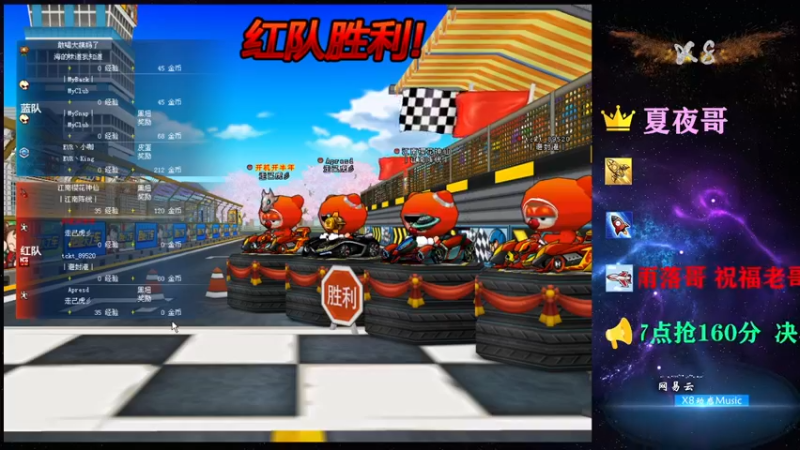 【2021-09-29 00点场】x8丿：X8：晚上好~~