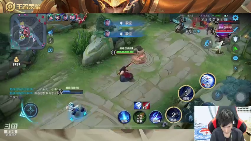 【2021-09-29 00点场】大胖狗koko：加油koko 今天必上1600