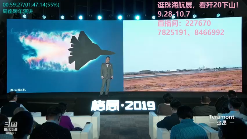 【2021-09-29 06点场】张召忠：摔飞机烧航母，印度装备是纸糊的？