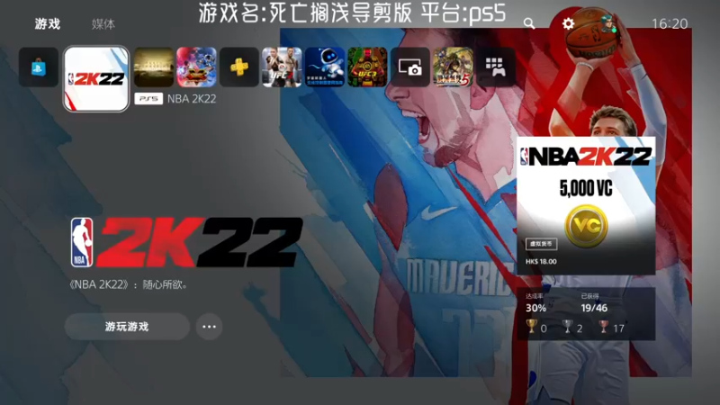 【2021-09-29 16点场】JyZhang：【Jy张】让我们一起送快递