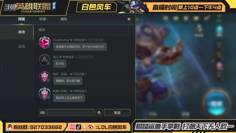 【2021-09-28 22点场】白色风车丶丶丶丶：国服第一小鱼人，B测C测都上过第一的男人
