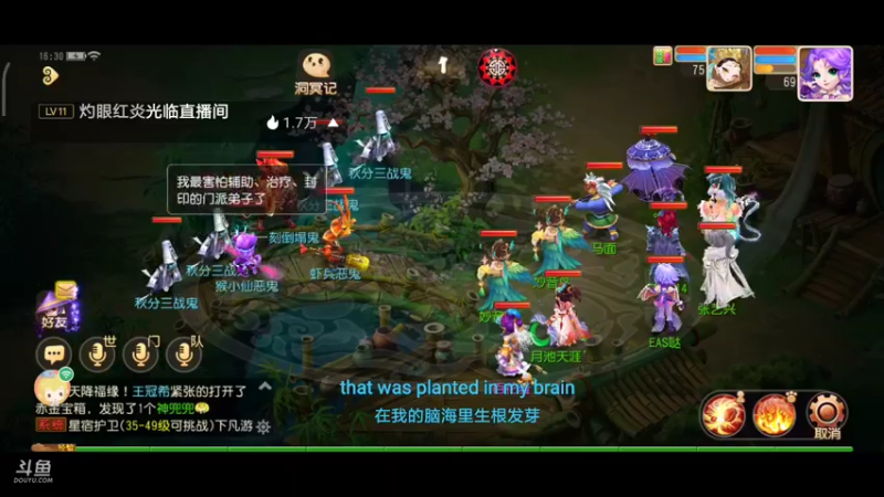 【2021-09-27 16点场】EAS达：梦幻西游手游 ...0.0