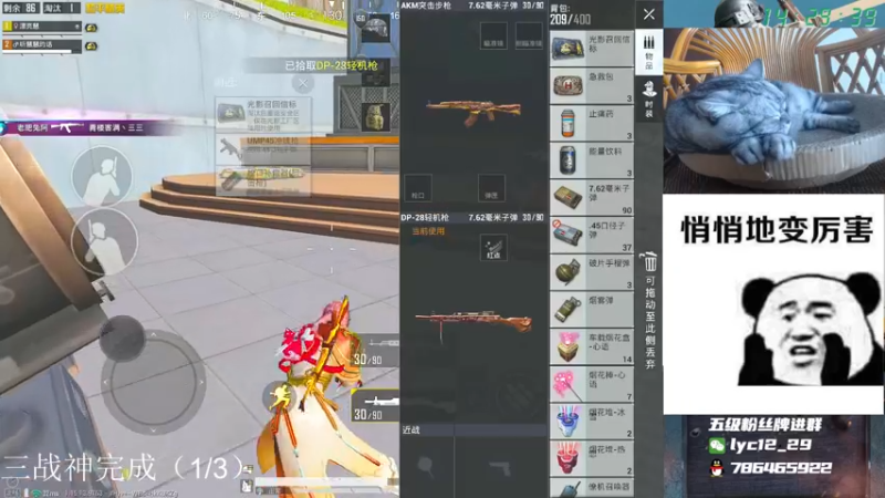 【2021-09-29 14点场】艺帝帝：双排战神倒计时