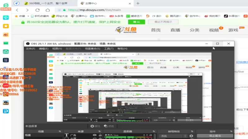 【2021-09-29 18点场】情久秋宇：回来啦~好好上分了！