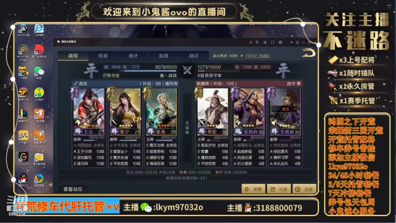 【2021-09-25 18点场】小鬼酱ovo：直播：感谢有你们10.18直播一周年