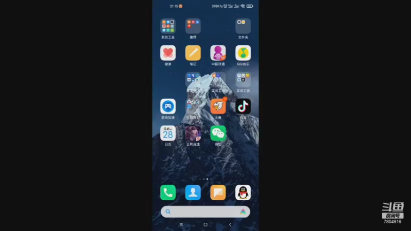 【2021-09-28 21点场】DY科神大大：玄中记一起来玩呀