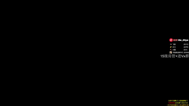 【2021-09-22 19点场】owDiya：Diya：痛苦面具已经带上了。