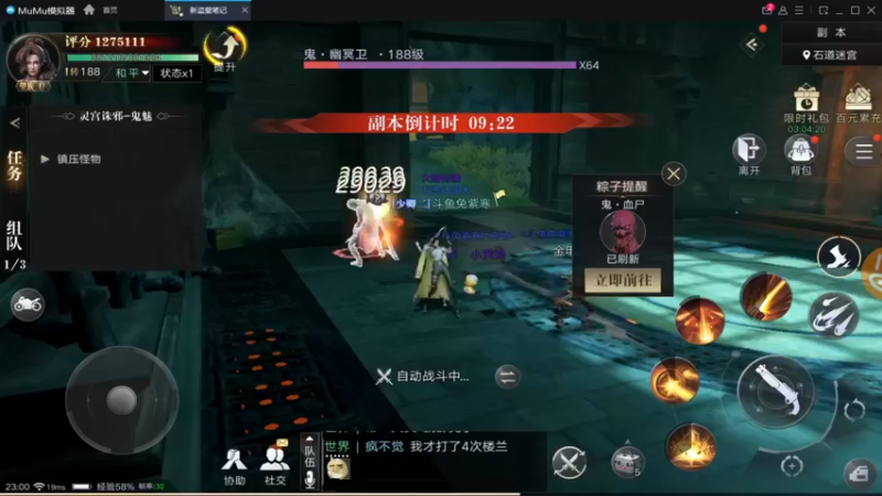 【2021-09-28 23点场】兔紫寒：兔紫:一起去挖宝07天