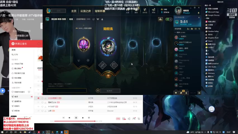 【2021-09-29 20点场】恶魔神：瑞兹王！没MVP叫爸爸！