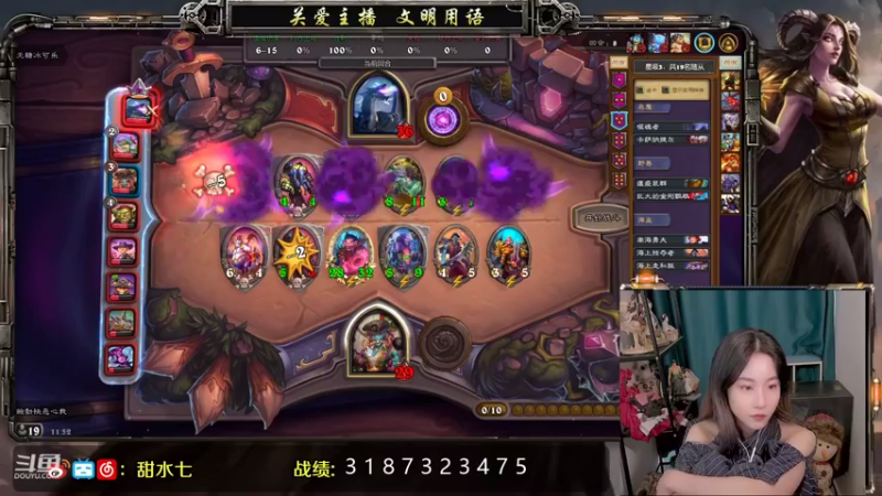 【2021-09-26 11点场】甜水七：起了个大早 播一会