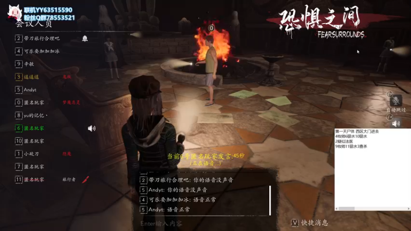 【2021-09-29 14点场】逗逗逗QvQ：初来鱼鱼大家好 恐惧之间
