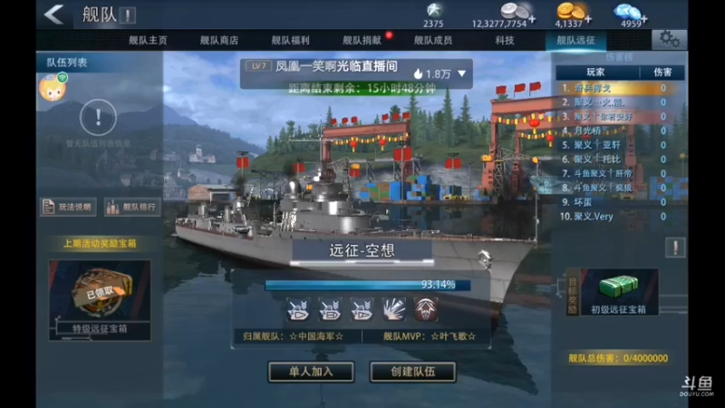 【2021-09-28 08点场】杜鲁小司机：少将特权号。来晚了没了