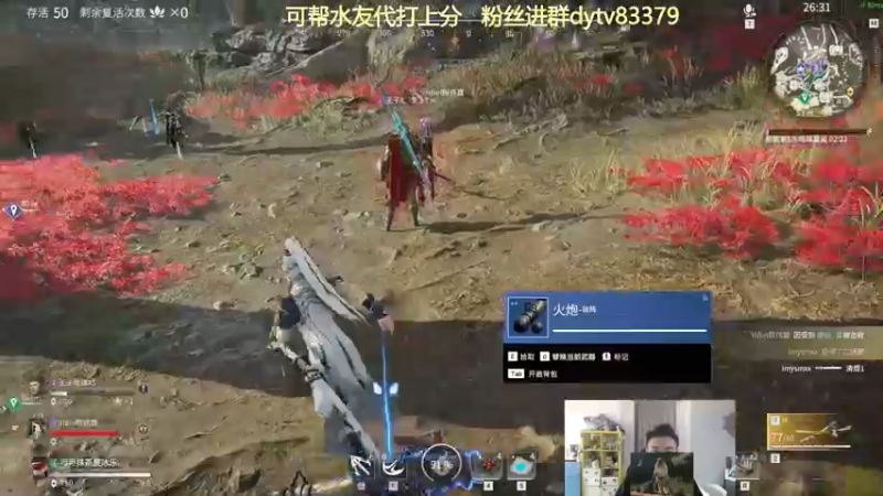 【2021-09-29 07点场】高冷知性暖心囧：疯狗嘎嘎乱杀！平推的魅力