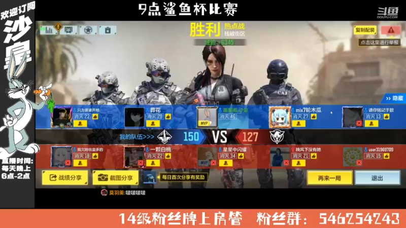 【2021-09-27 20点场】沙皇StaFenGraD：沙皇：回家啦