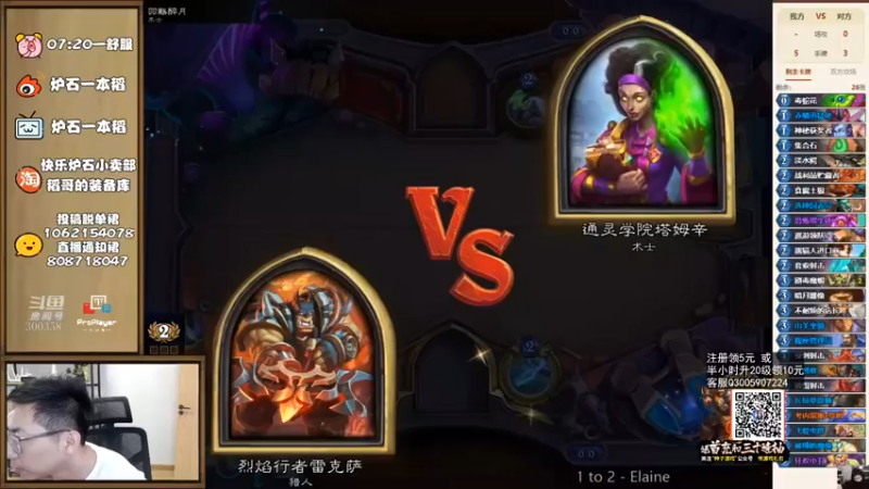 一本稻：今天手气不错，11连胜！