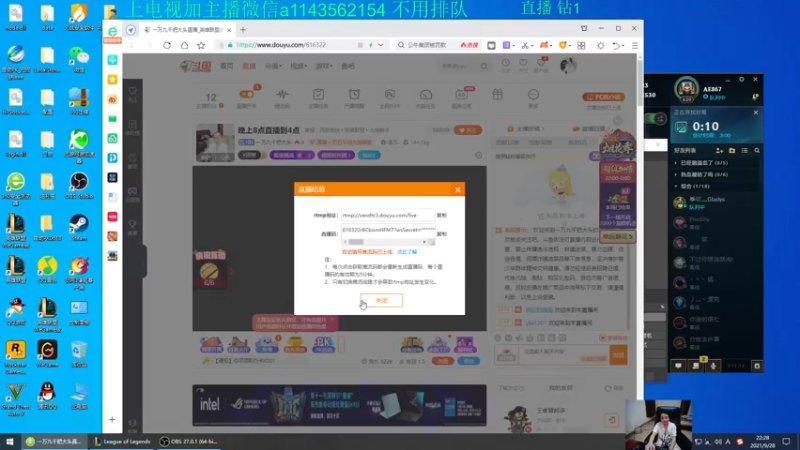【2021-09-28 22点场】一万九千把大头：晚上8点直播到4点