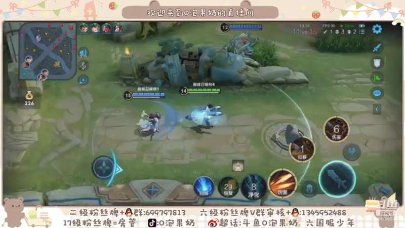 【2021-09-26 16点场】O泡果奶1111：社交牛逼泡 三排秒变五排
