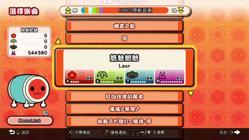 【2021-09-28 21点场】KazeLink：马力欧-Link 技术主播没有GG
