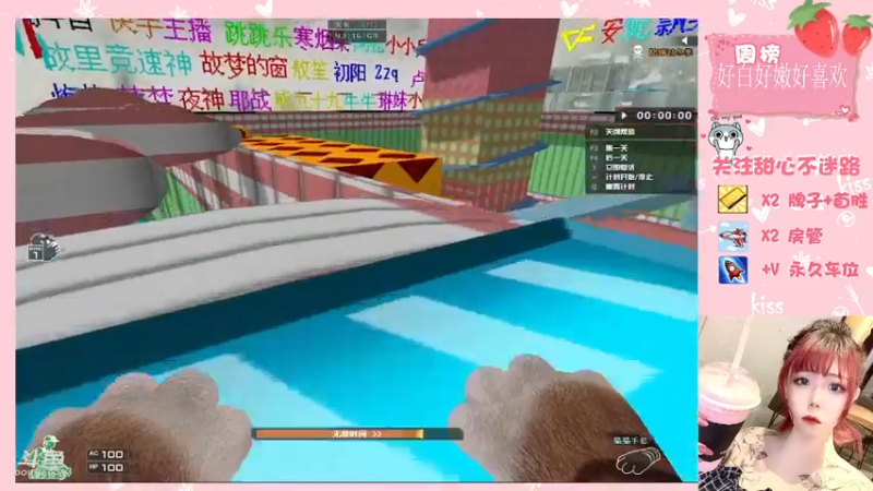 【2021-09-28 20点场】华籍可爱甜心：排位中/需要一个可爱房管