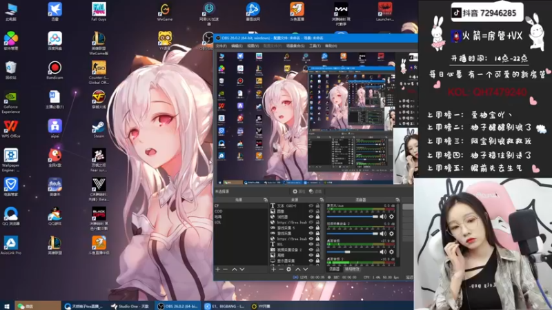 【2021-09-29 14点场】天然柚子tea：技术主播在线上分 7479240