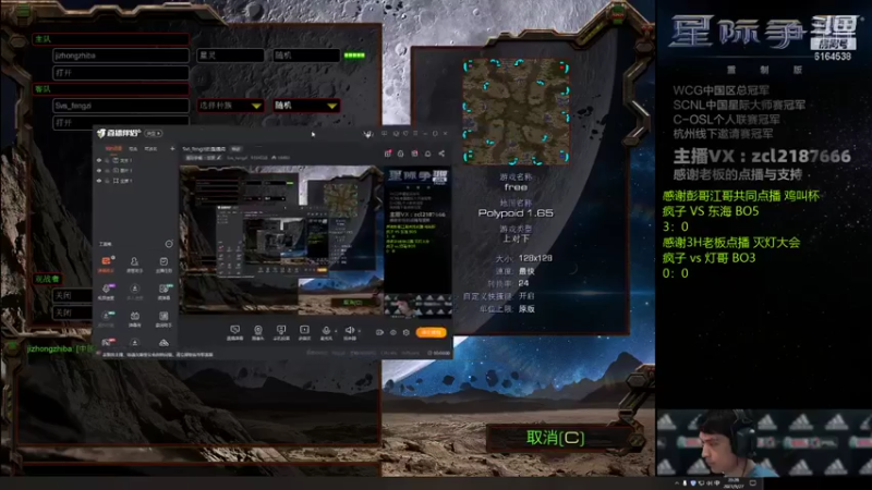 【2021-09-27 20点场】Svs_fengzi：Svs_fengzi的直播间