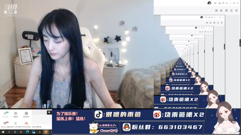 【2021-09-28 17点场】很嗯的雨薇：雨薇：猛练上单