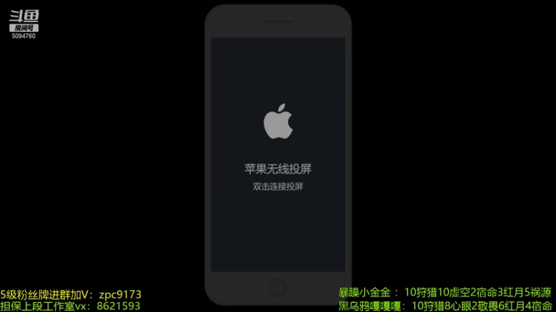 【2021-09-29 18点场】青鸾少年云天河：今天真的差亿把就前10~