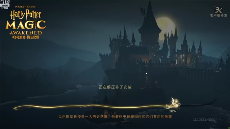 【2021-09-29 14点场】窝的蓝盆芋：中秋快乐！干啥啥不行，打架小怂包