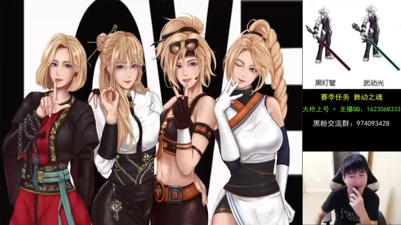 【2021-09-29 19点场】庄大崩：大枪直播上号 真灵斗 舞动之魂