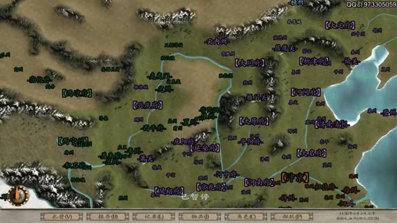 【2021-09-29 00点场】主播阿稳：大宋最强赘婿传