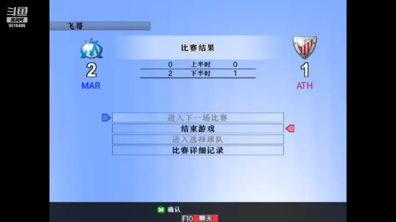 【2021-09-27 22点场】壹位不愿透露姓名的变：经典游戏实况足球八真人实时对战