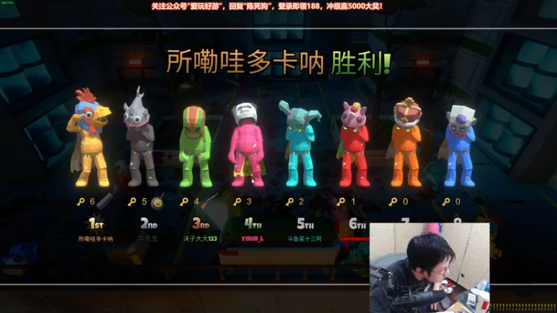 【2021-09-28 23点场】陈死狗cnh：全新粉丝牌上线！！！