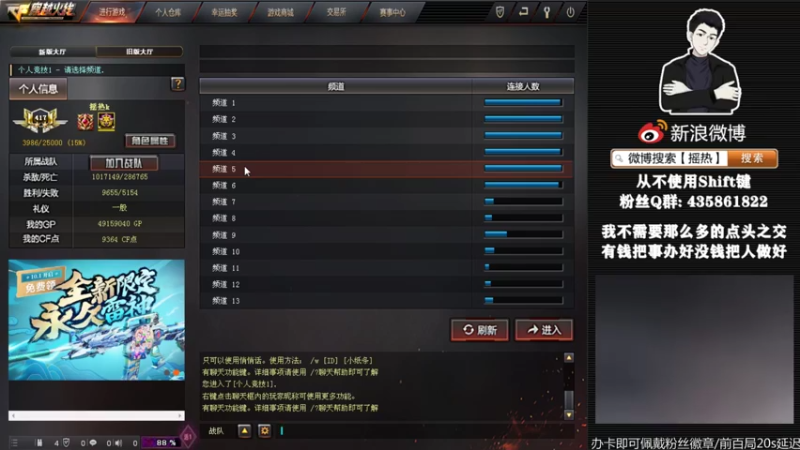【2021-09-26 21点场】摇热k：全区排位秒上/定级/枪王/荣耀/保级.