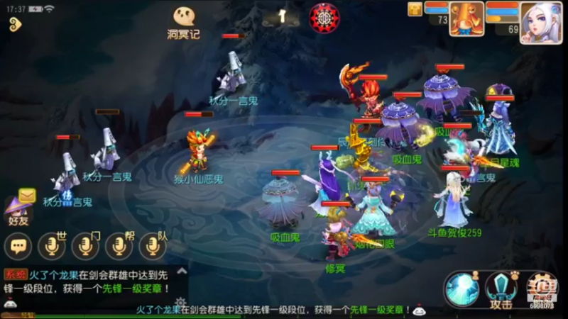 【2021-09-26 17点场】贺俊259：梦幻西游手游：好玩