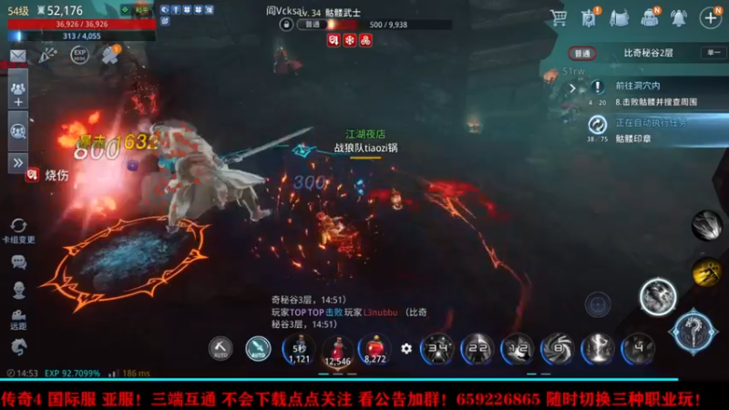 【2021-09-28 14点场】战狼队条子锅锅：传奇4国际亚服，娱乐主播！